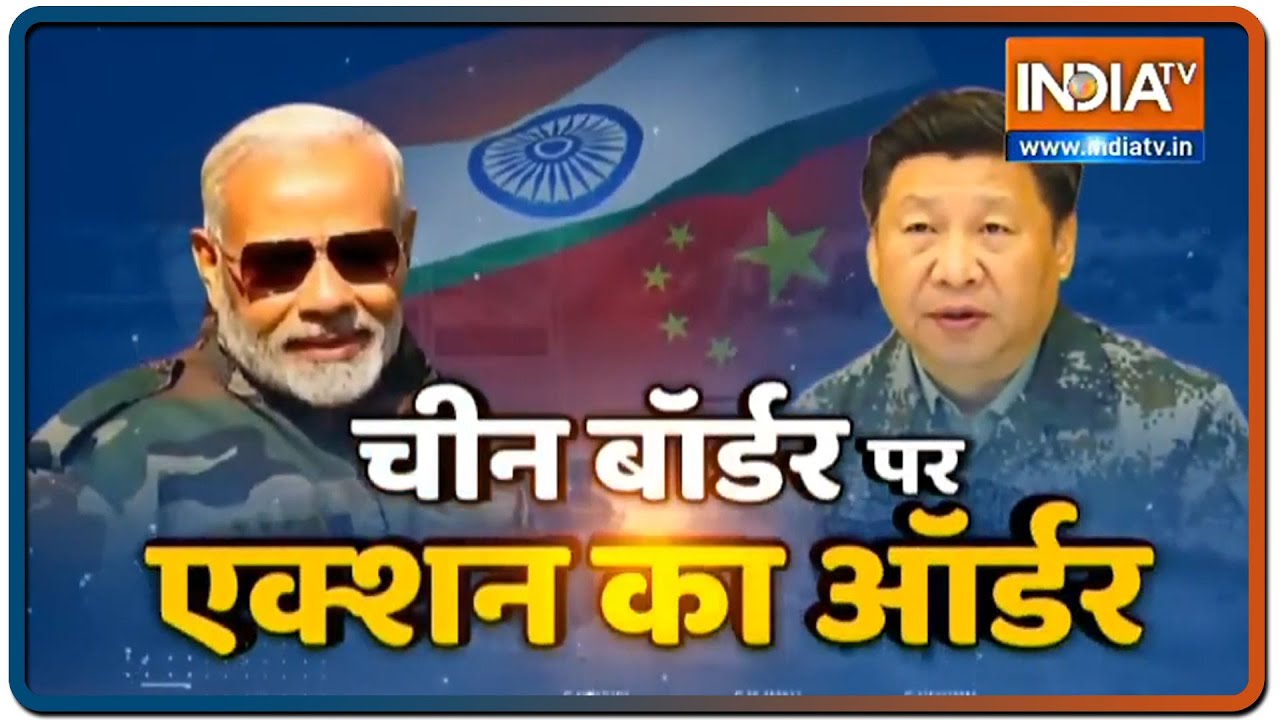 India-China Clashes At LAC: चीन को भारत का बड़ा मैसेज, LAC पर चीन ने जो Structures बनाए, वो हटाए
