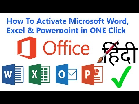 How To Activate Microsoft Word,Excel and Powerpoint in ONE Click  (Hindi) CSTricknic