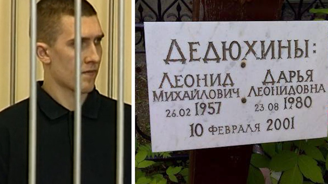 Отсидевший 25 лет за громкое убийство выходит на свободу