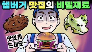 체리툰 | 세상에👀 이런 일이?!😱 | 영상툰/썰툰/일상툰 | 설렘썰/공포썰/고민썰/개그썰