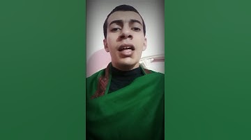 آيات من أواخر سورة آل عمران.... محمد المسيري الأزهري