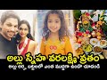 Allu Arha Varalakshmi Vratham pattu costume: Allu Sneha Reddy Varalakshmi vratham