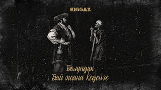 Kiggaz - Бөлүндүк бай жана кедейге