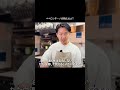 ペペロンチーノは乳化するもの?