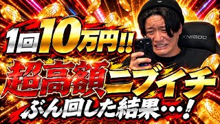 [Online TCG Gacha] 100k per pull, 50/50 odds: How much will I make back?
