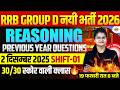 RRB GROUP D REASONING PREVIOUS YEAR QUESTION | RRB GROUP D REASONING PRACTICE SET |GROUP D REASONING