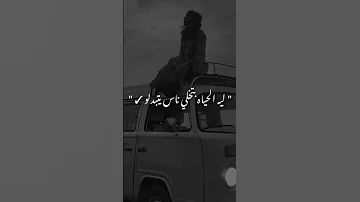 ياه ع الزمان والدنيا اللي بتعمله 