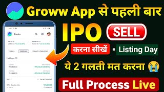 How to sell ipo in groww app || IPO Sell Kaise Kare Groww App | ipo buy and sell process #ipo  screenshot 4