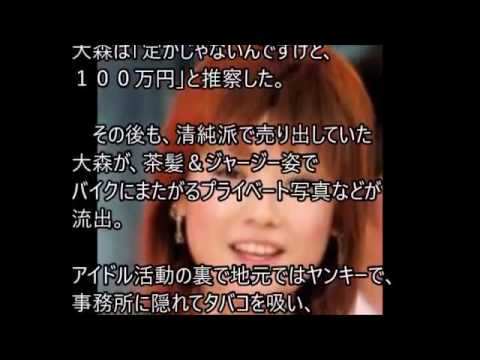 【壮絶】キス写真流出で引退!?元アイドル大森玲子の現在は… 今人気のYouTube動画を紹介いたします↓↓↓ Mステ「Rising Hope」 LiSA - ミュージックステーショ