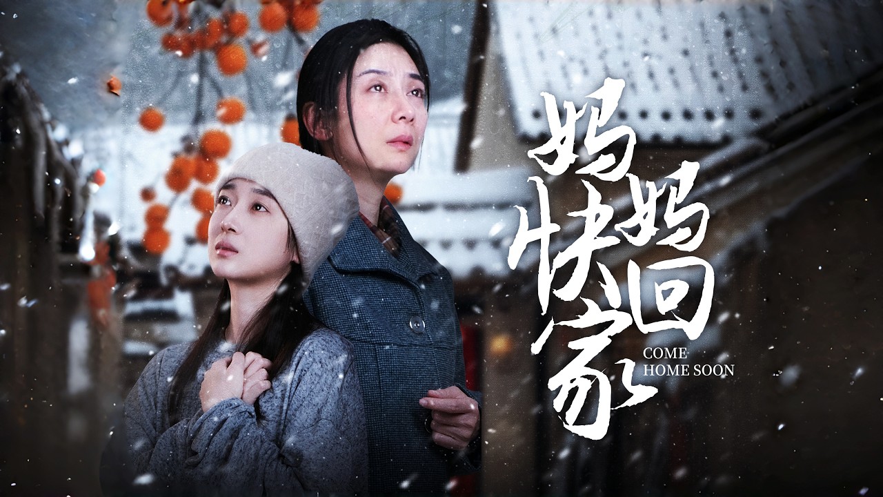親弟照顧病女三年，回家驚見女兒被囚！