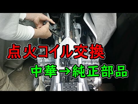yasu127jp　メンテ 整備動画・メンテナンス - YouTube