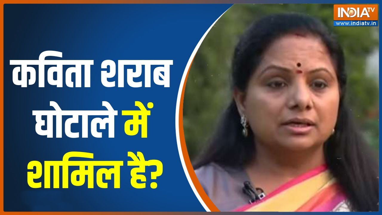 K Kavitha News ED Summoned k-kavitha-news-ed-summoned
