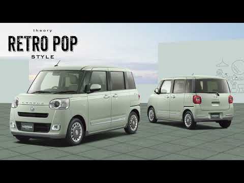 用品説明 ムーヴキャンバス 特別仕様車専用パッケージ レトロポップスタイル　ダイハツ公式