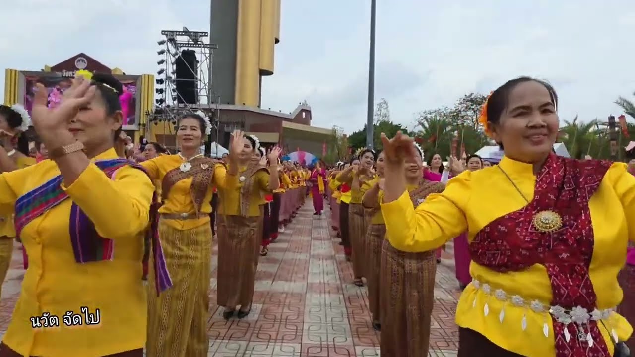 #ชวนอ้ายเที่ยวร้อยเอ็ด