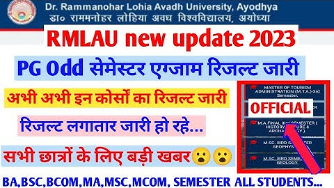 Rmlau exam result 2023||Ug/pg odd semester exam result declare 2023|ba,bsc,bcom,ma,msc#result#rmlau