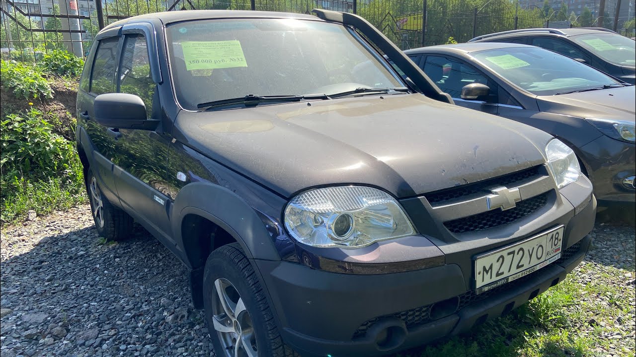 Б/У Шевроле Нива / Автоподбор Ижевск - YouTube