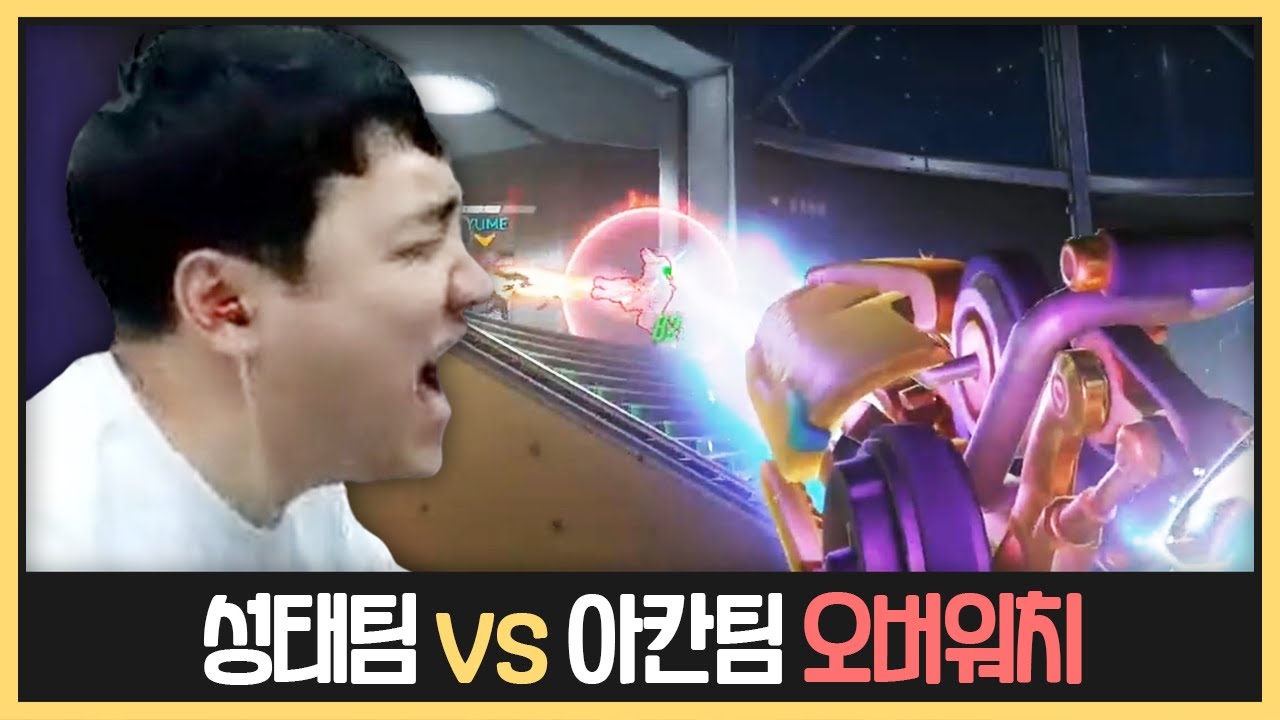 찐텐워치 ㅋㅋㅋㅋㅋ (2021.08.09)