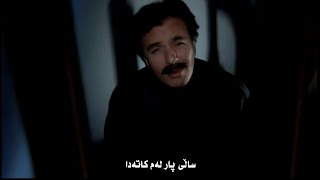 ferdi tayfur neyleyim sen yoksan eğer kurdish subtitle Resimi