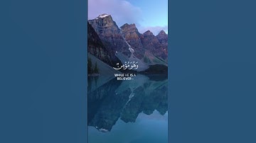 سورة النحل II القارئ عبدالرحمن مسعد #quran #hearttouching #qurantilawat #shortvideo
