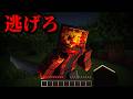 精神が崩壊するMODがやばすぎた...【マイクラ】
