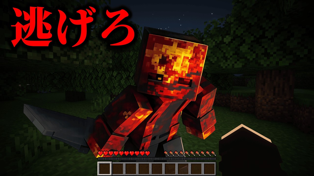 精神が崩壊するMODがやばすぎた...【マイクラ】