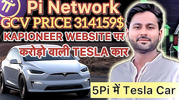 Pi Network Gcv 314159$ में Tesla की Car 5.0Pi में ख़रीदे।0.5Pi में Ninja bike kapioneer website पर