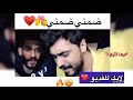 تحميل أغنية عطرك هواي Mp3 Mp4