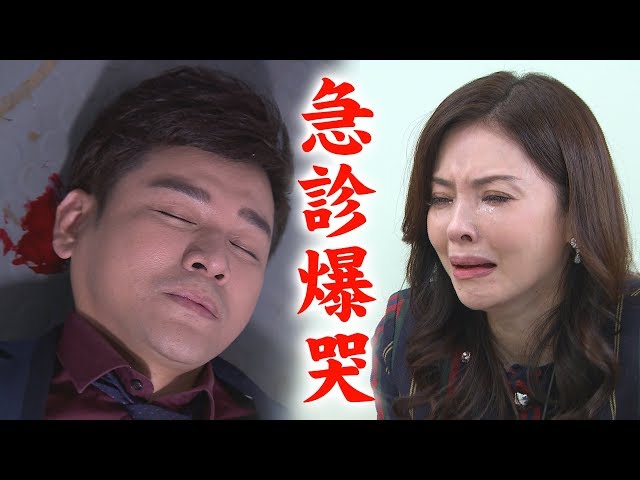 【炮仔聲】EP241 至文腦部重創！至明自責內心慌了