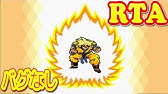 超サイヤ伝説 チートで3人の隠しキャラを出してみた Youtube 超サイヤ伝説 チートで3人の隠しキャラを出してみた Youtube