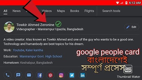 Add Me To Google Search In Bangladesh | Google People Card.