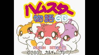Hamster Monogatari GB + Magi Ham no Mahou Shoujo Ost Track 33