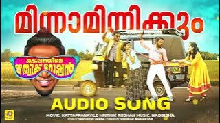 Minnaminnikkum | Kattappanayile Hrithik Roshan | Shankar Mahadevan | Nadirsha | Santhosh Varma