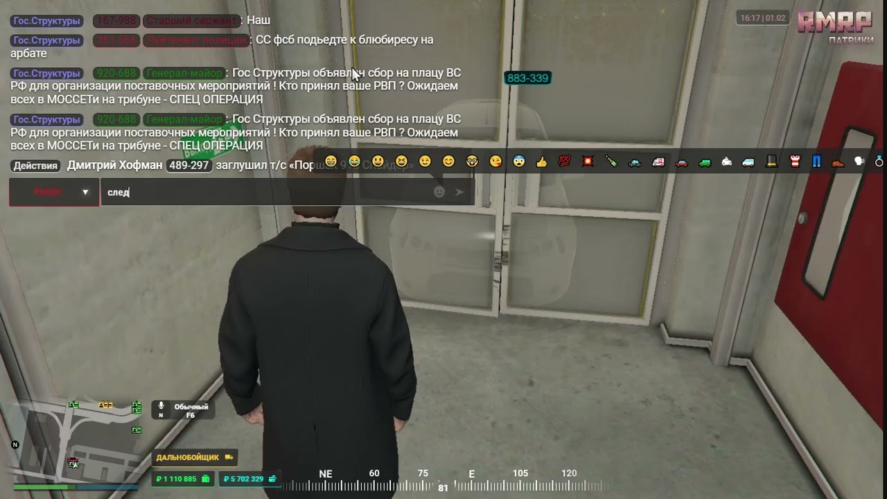 Grand Theft Auto V Legacy   2026 02 01 16 20 42 1