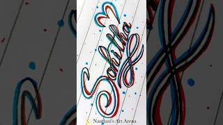 Sohitha Name Art
