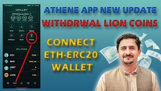 Athene Network Mining App New Update MEME Coin Lion Distribution & Withdraw Details | Connect Wallet screenshot 3