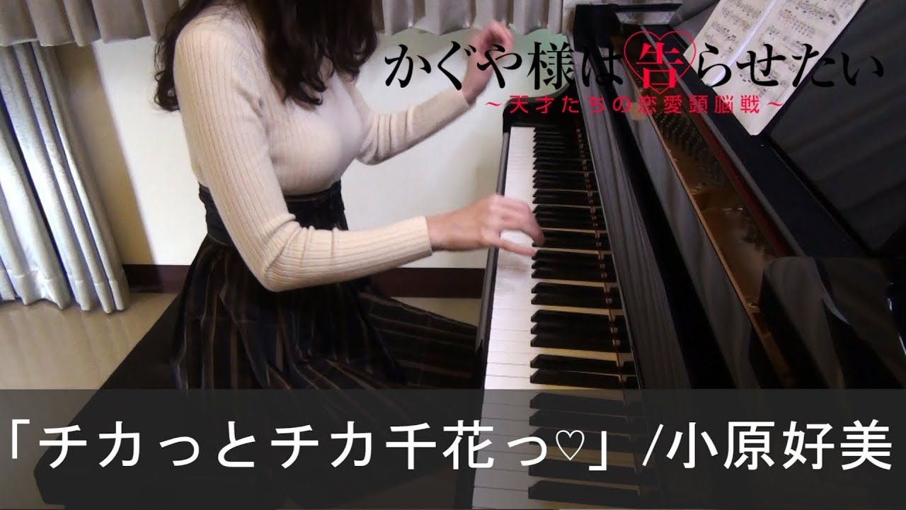 Pan piano 台湾 Pan Piano(パンピアノ)の素顔がかわいい？コスプレ