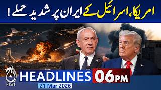 US Israel Iran Conflict | Tehran Karaj Isfahan Strikes | Middle East Crisis - 6PM News Headlines