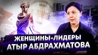 Атыр Абдрахматова - о рутине и надеждах Омбудсмена Кыргызстана