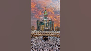 قران كريم الشيخ ياسر الدوسري