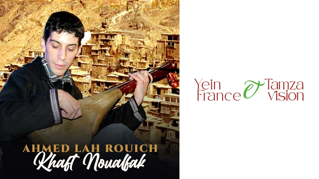 Ahmed Lah Rouicha - Khaft Noualfak