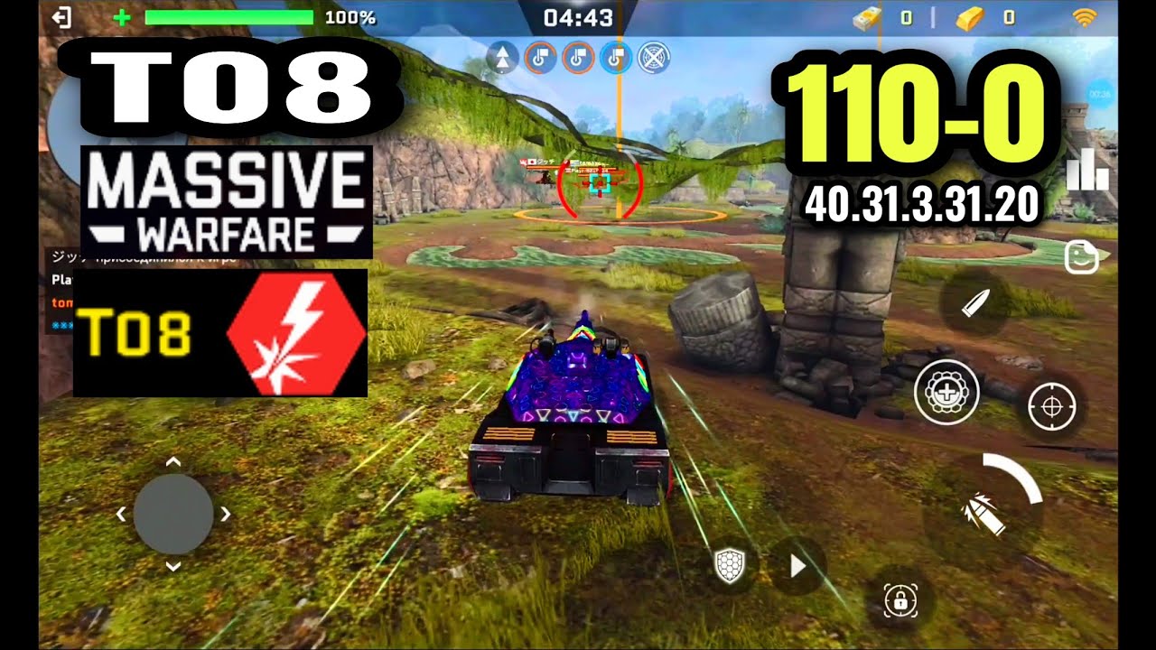 Massive Warfare Aftermath: 💥 T08 110-0 💥 без дрона