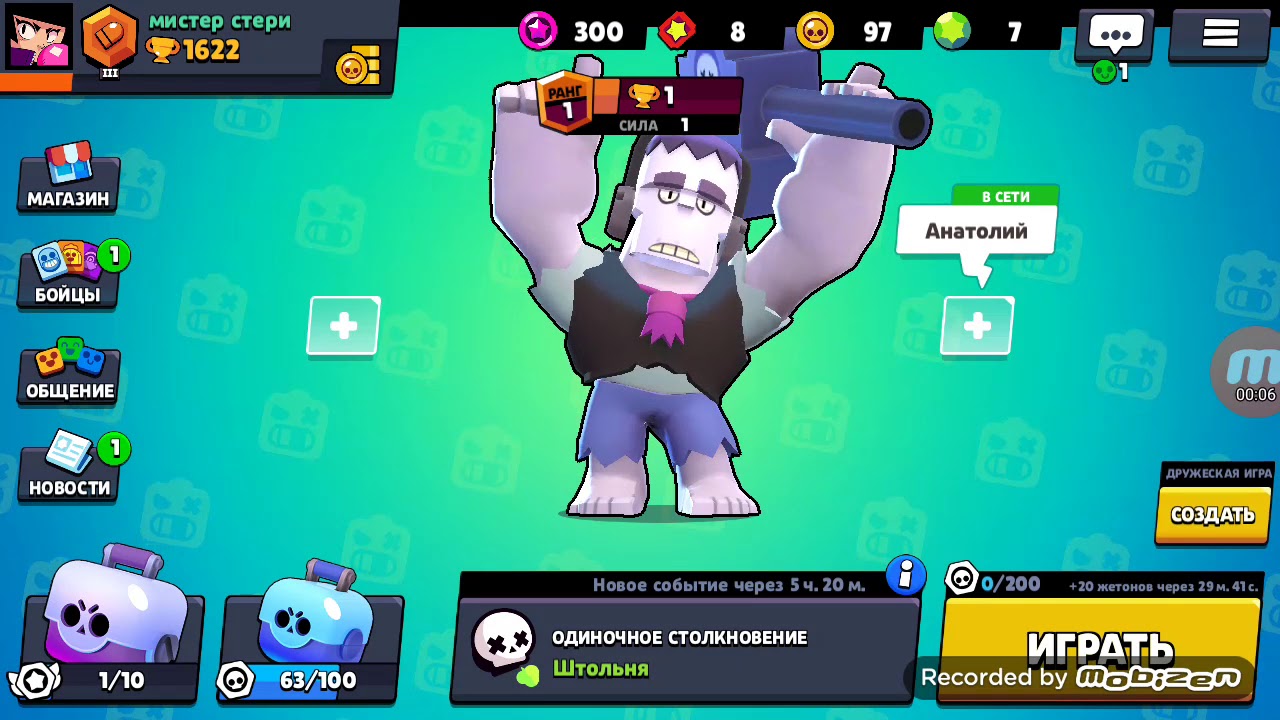 Карта озеро мертвецов в бравл старс