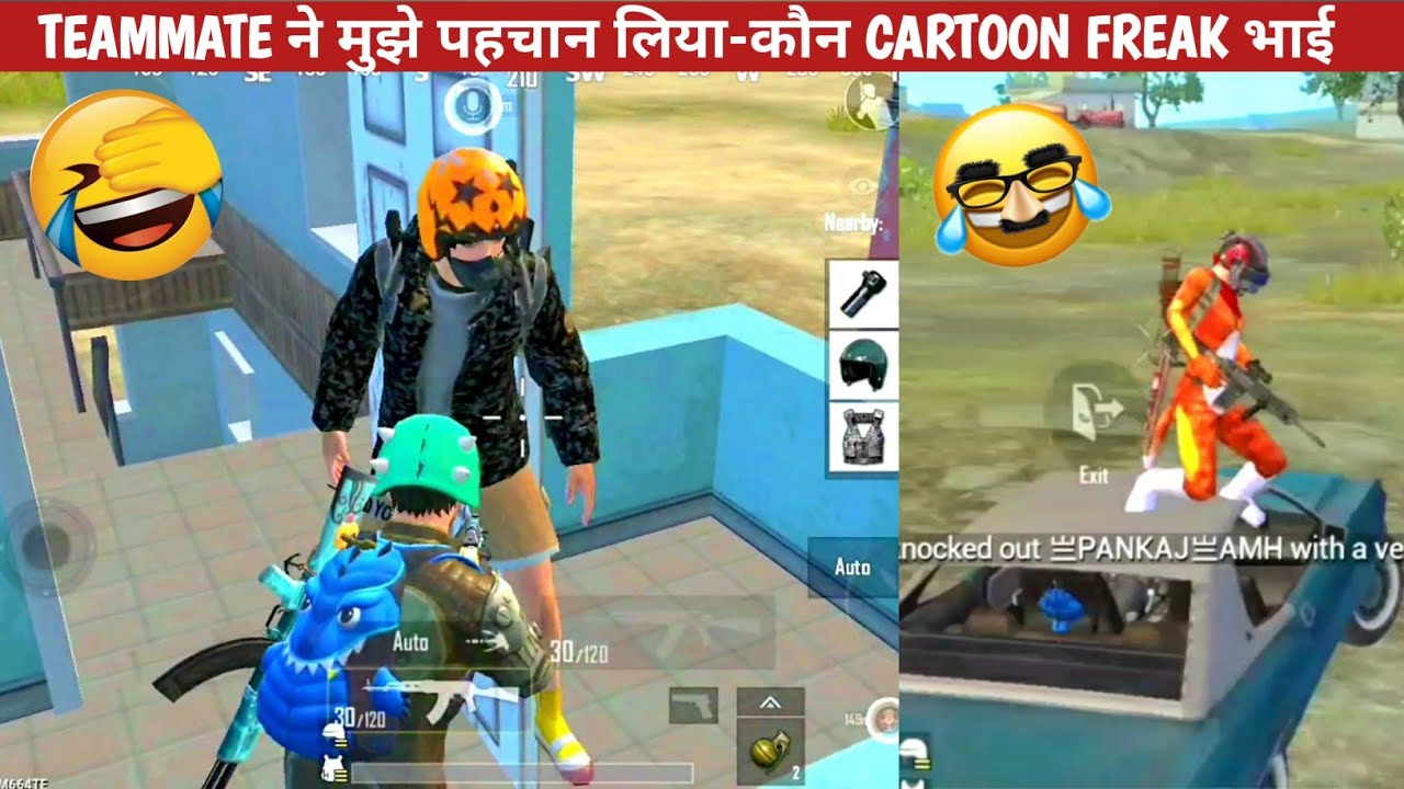 TEAMMATE NE PECHAN LIYA -PICHKIYON COMEDY|pubg lite video online gameplay MOMENTS BY CARTOON FREAK