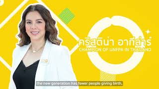 Christina Aguilar Chdanion Of Unfpa Thailand Celebrates worldpopulationday