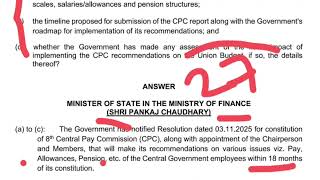8th Pay Commission: 3 times salary! Within 18 months .... screenshot 4