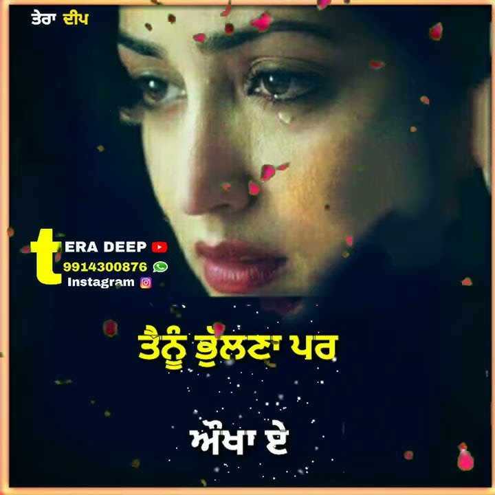 Bhull Javange || Sanam Parowal || WhatsApp Stetus || Tera Deep
