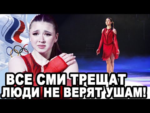 ОТОБРАЛИ ВСЁ! Суд Вынес Решение По Делу Камила Валиева