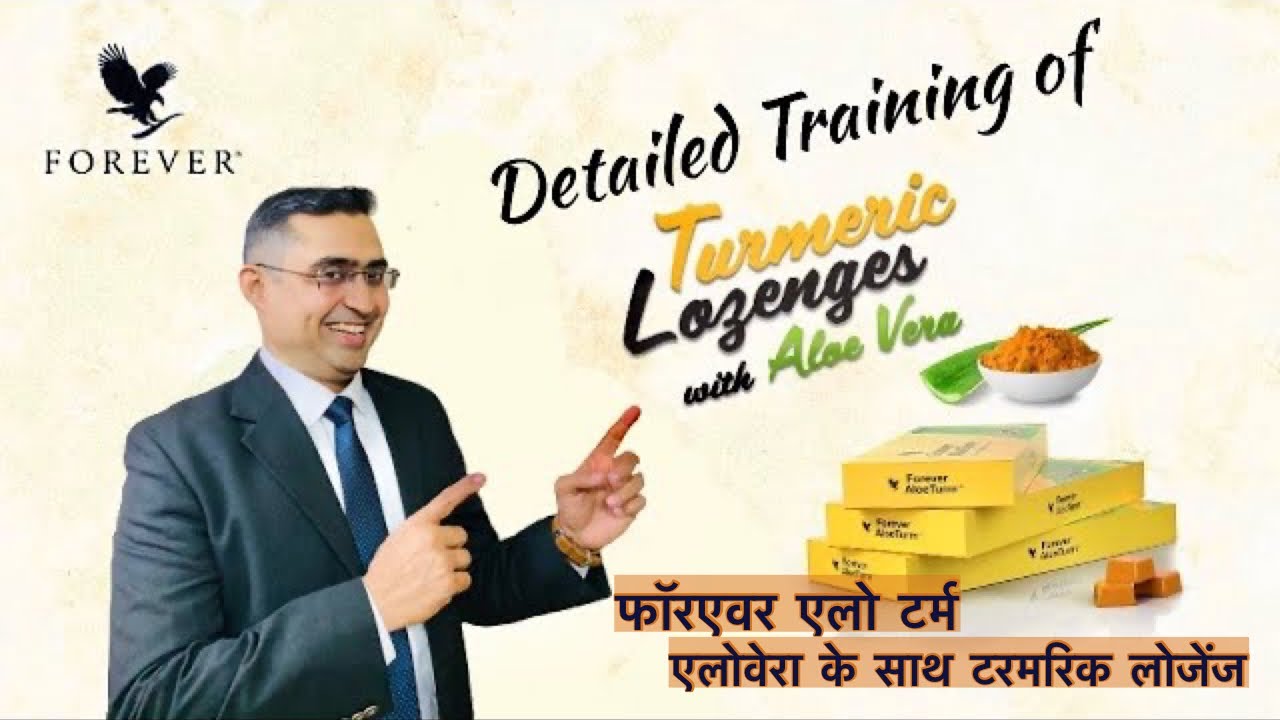Forever Aloe Turm Detail Training Turmeric Lozenges with Aloe Vera