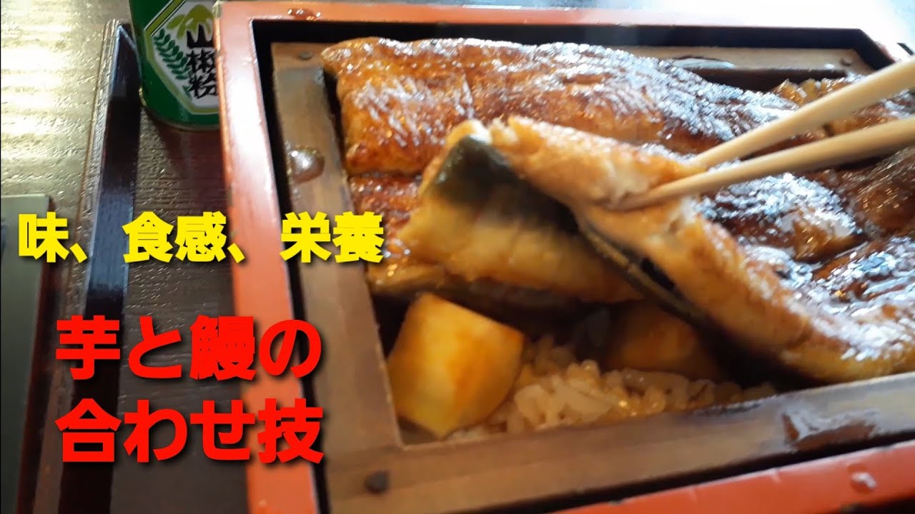 川越名物！いも鰻重が味わえるお店 うなっ子
