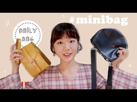 20대 가방 추천 | 데일리백 하울